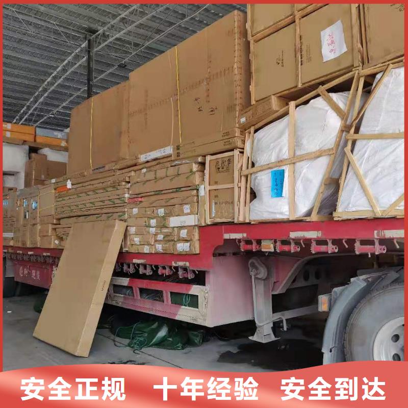 货运公司,【乐从到专线公司运输物流托运回头车零担返程车】整车、拼车、回头车