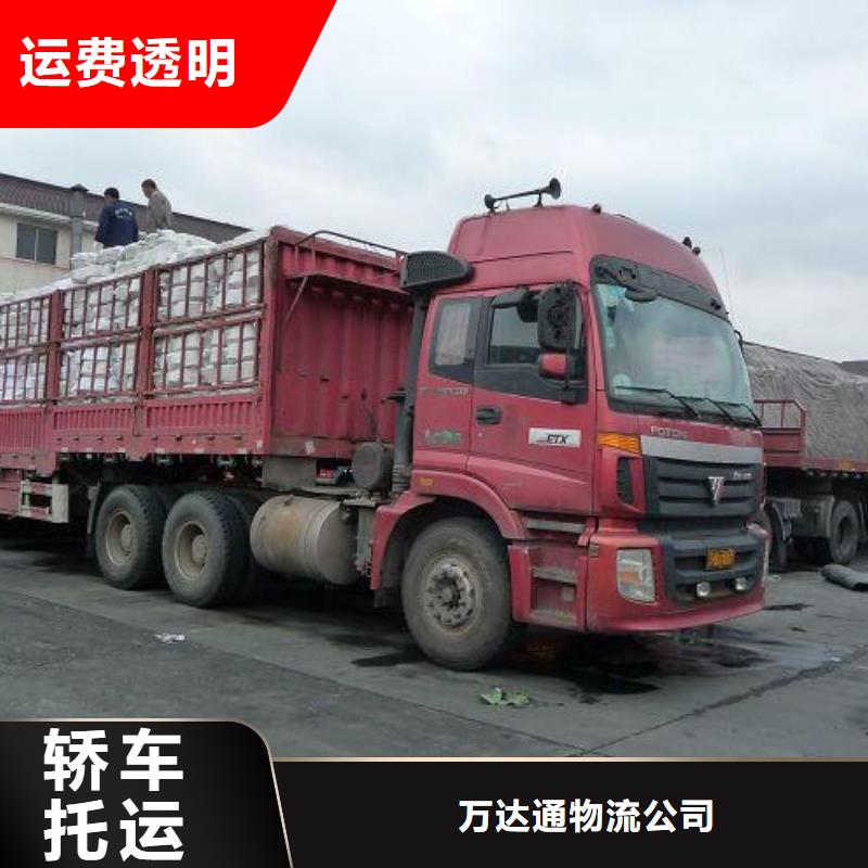 【货运公司】,乐从到物流运输货运专线冷藏直达仓储回头车家具运输
