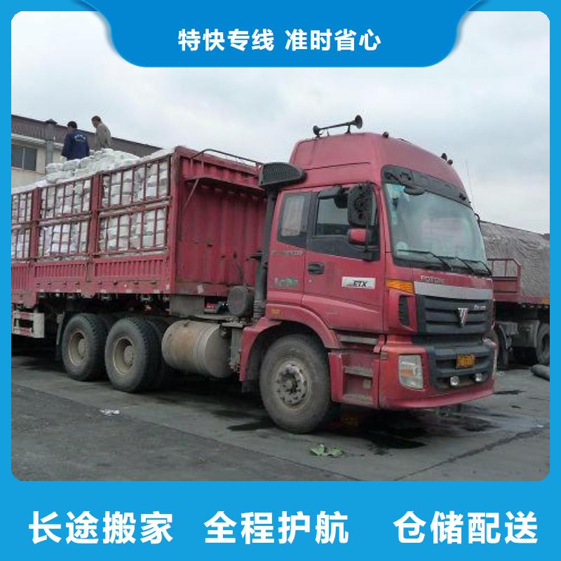货运公司-【佛山南海到货运物流专线公司】每天发车