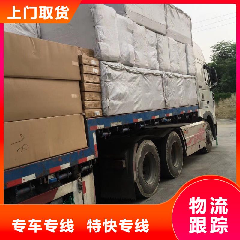货运公司-【佛山南海到货运物流专线公司】每天发车