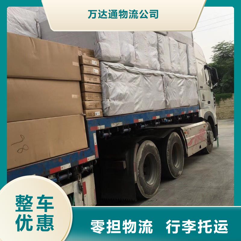 【货运公司】,乐从到物流运输货运专线冷藏直达仓储回头车家具运输