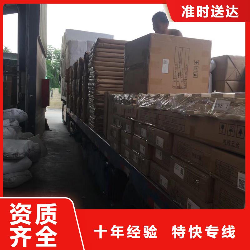 【货运公司】,乐从到物流运输货运专线冷藏直达仓储回头车家具运输