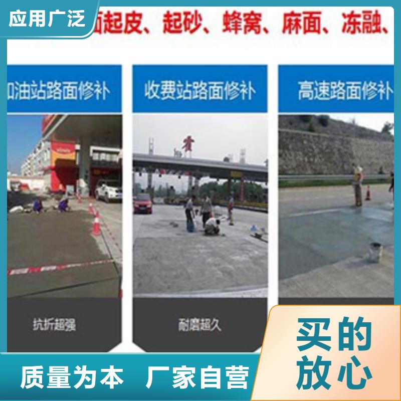 修补料,CGM高强无收缩灌浆料品牌企业
