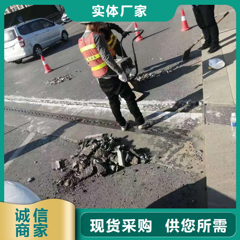 道路维修供货