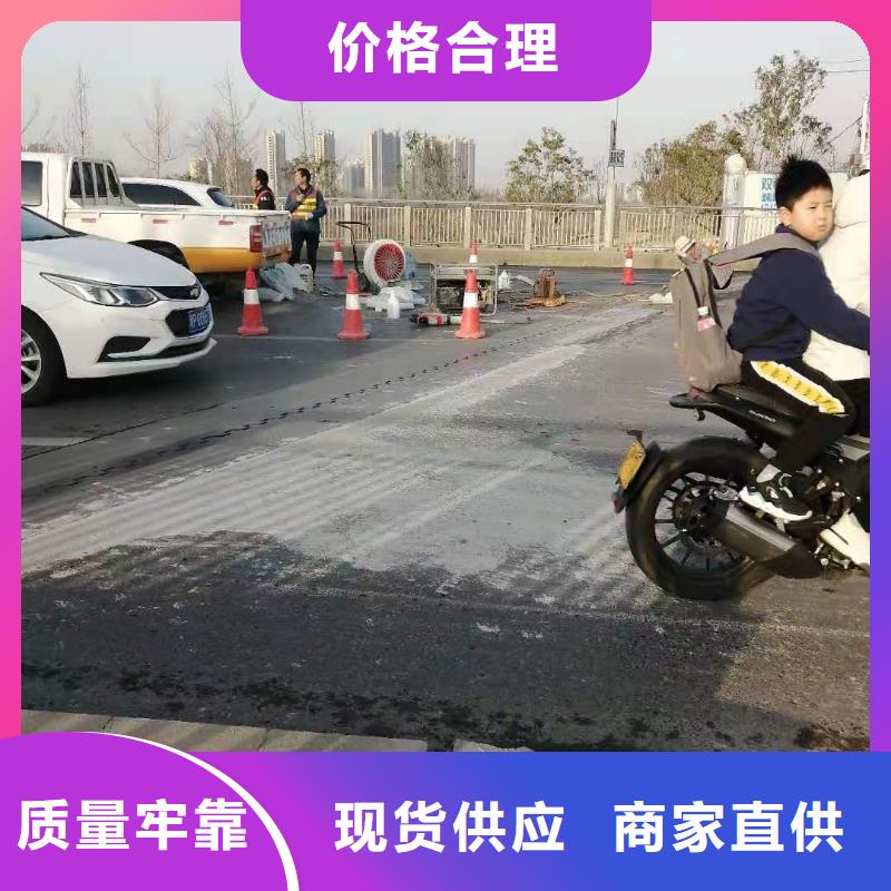 道路维修供货