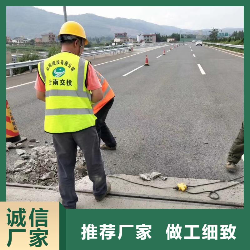 路面维修材料生产基地