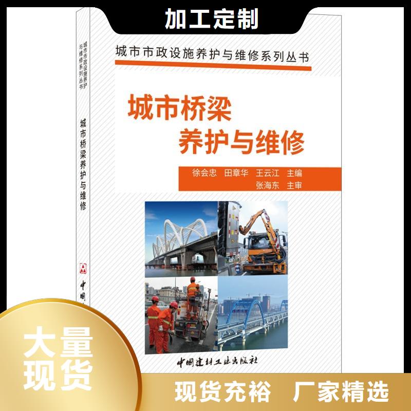 抹面砂浆地聚物快凝型注浆料实拍展现