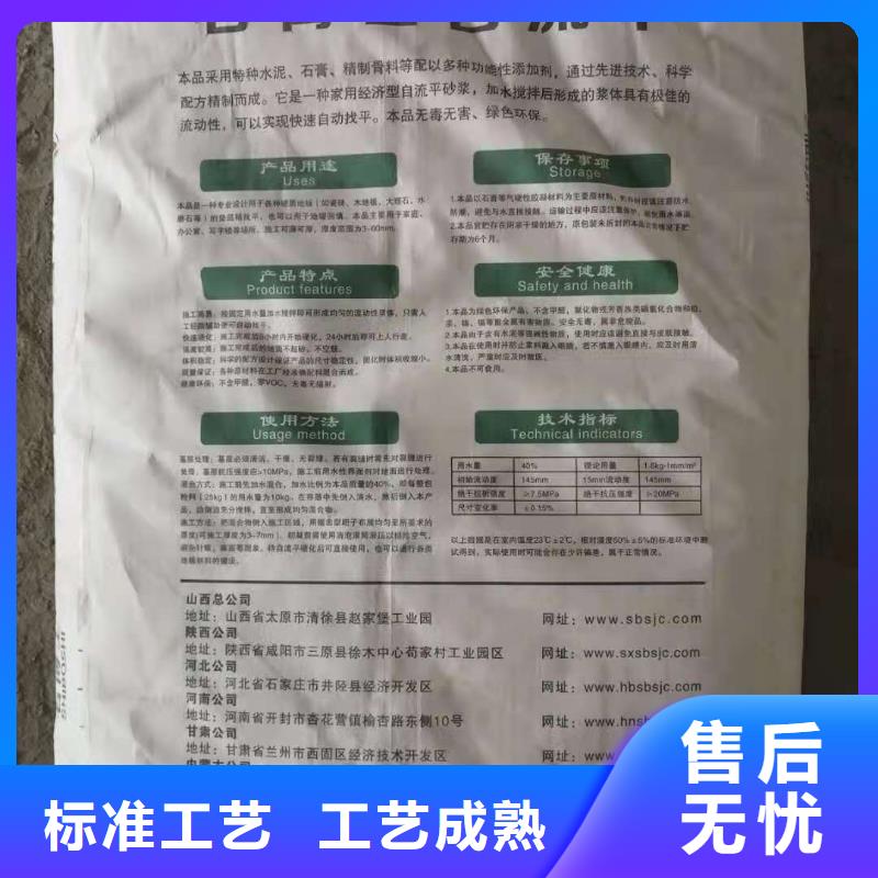 石膏自流平-桥梁伸缩缝快速修补料好货采购