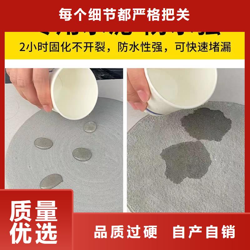 防水砂浆,灌浆料工厂直销