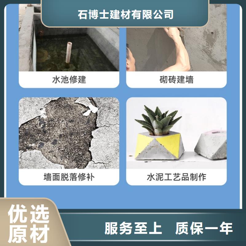 【防水砂浆】-设备基础通用型灌浆料质检合格出厂