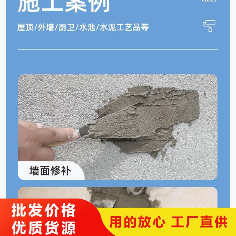 【防水砂浆注浆料免费获取报价】