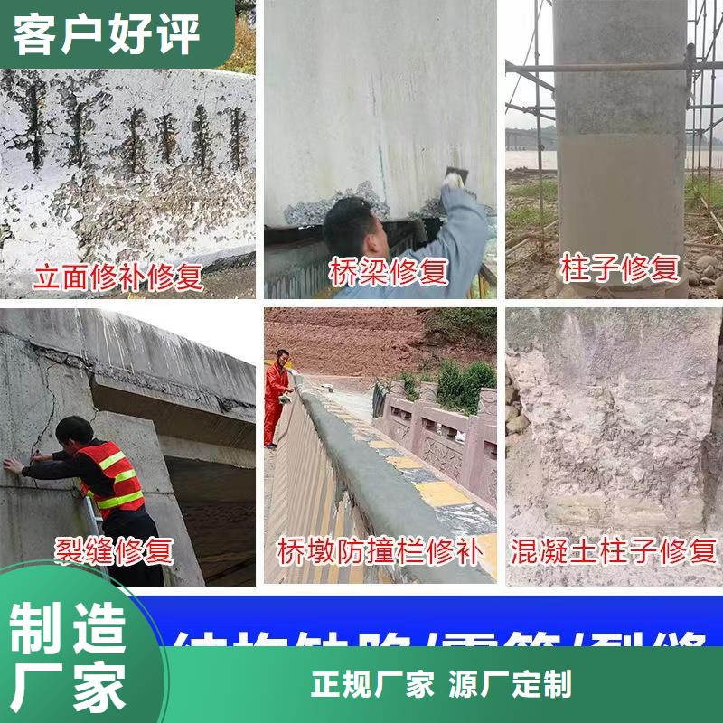 防水砂浆,风电基础C80灌浆料适用场景
