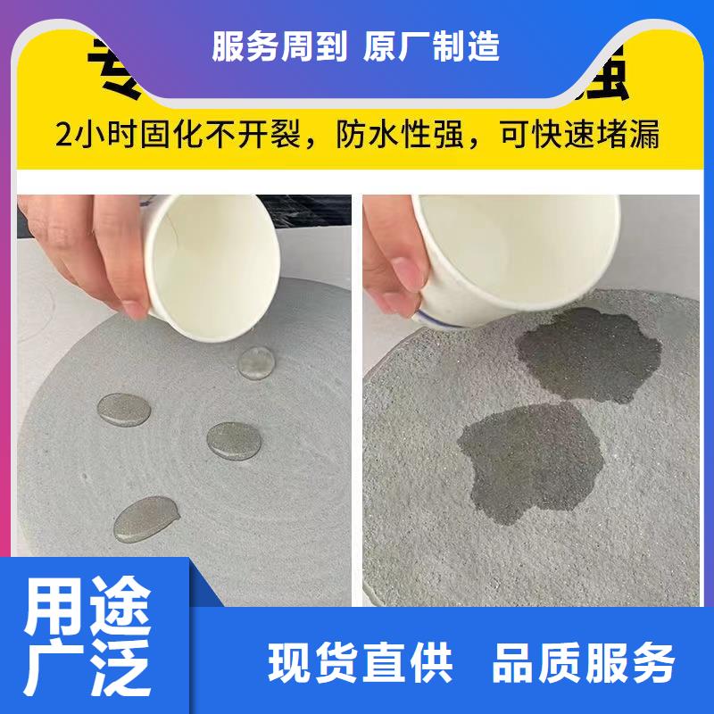 防水砂浆注浆料工厂批发