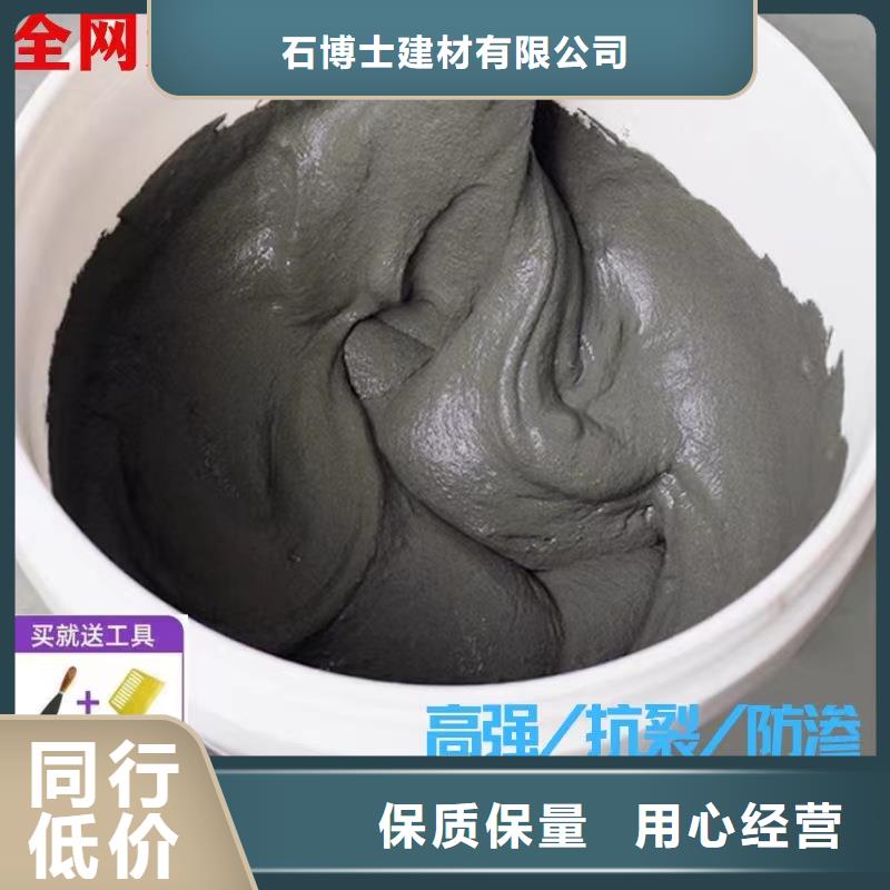 石博士【 防水砂浆 注浆料专业生产厂家】-业务覆盖区域|华坪|古城|保山|德宏|大理|楚雄-云推易