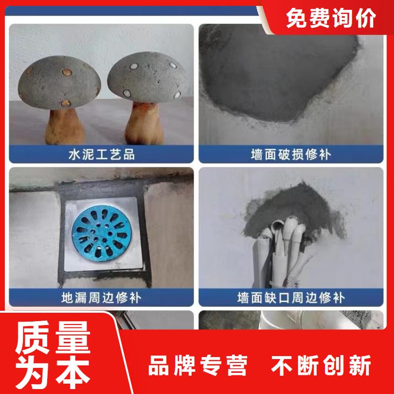 防水砂浆注浆料一手价格