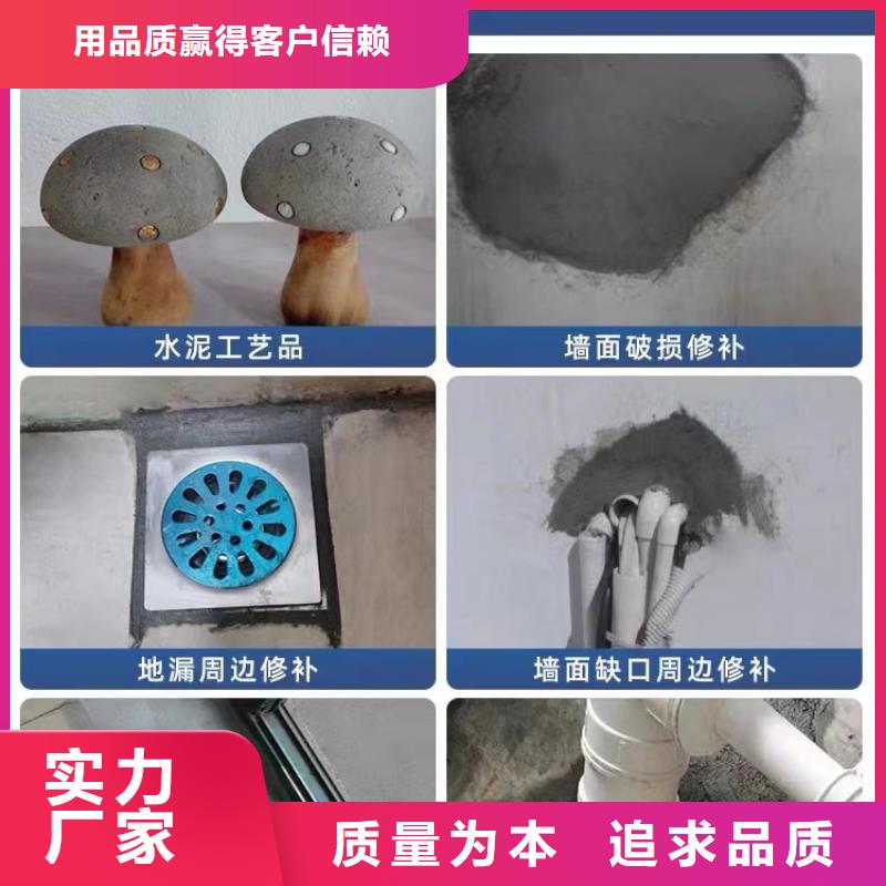 【防水砂浆注浆料免费获取报价】