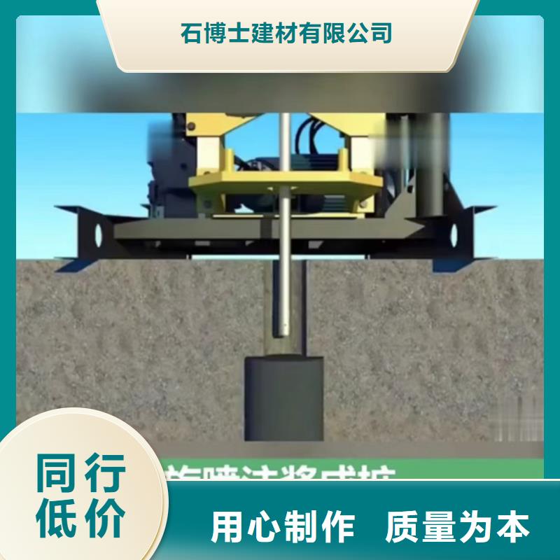 注浆料品质保障价格合理