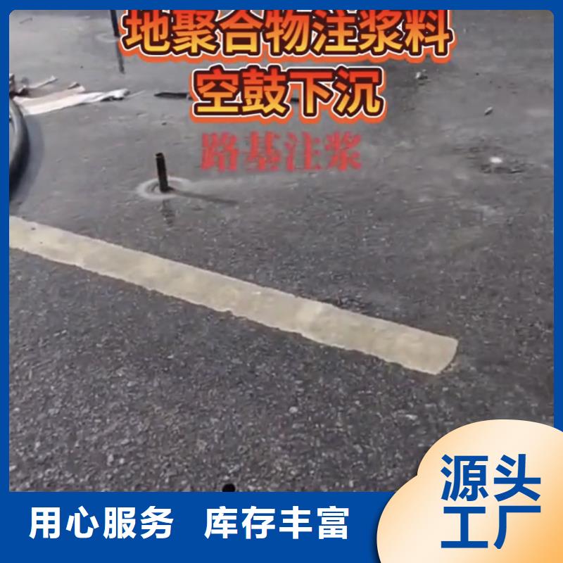 高强快凝注浆料送货到场