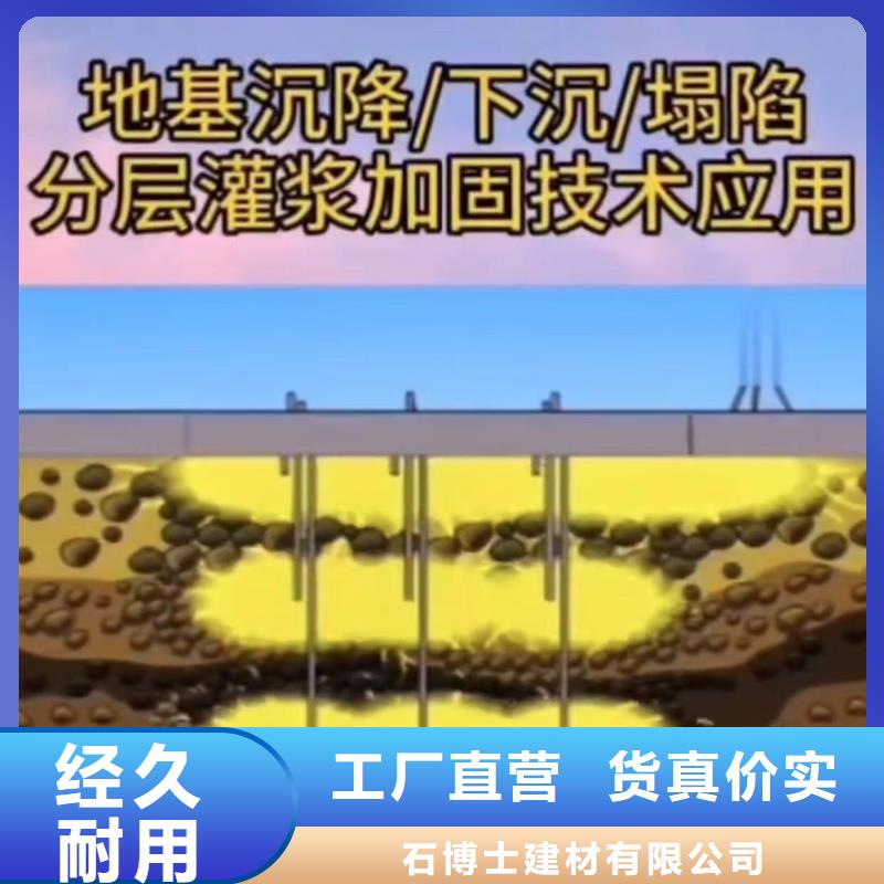 注浆料石膏基厚层自流平水泥现货采购