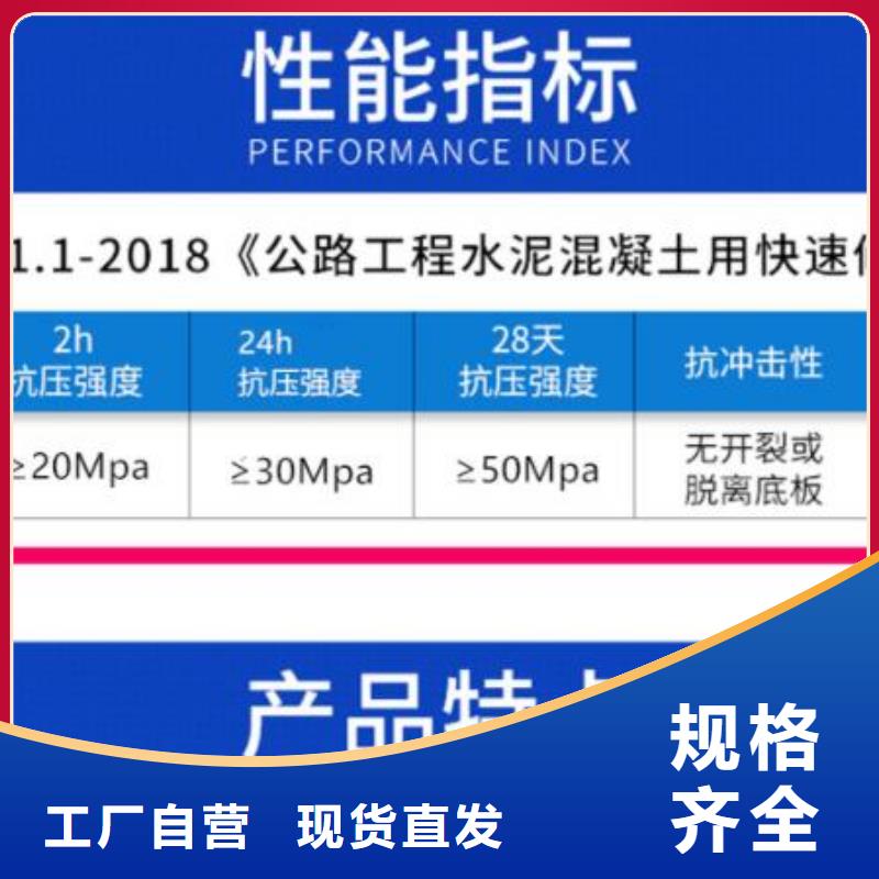 桥梁速凝水泥修补料材料厂家