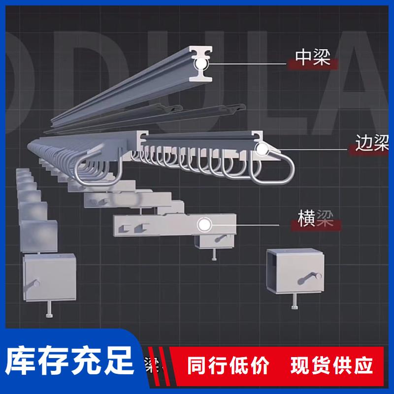 伸缩缝修补料注浆料品质信得过