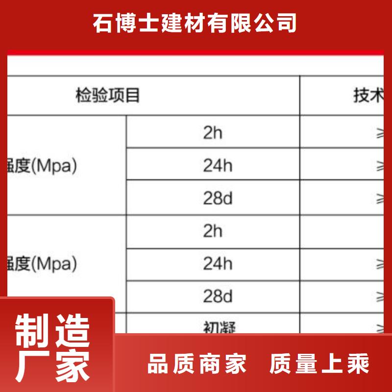 窨井盖修补料注浆料为您提供一站式采购服务