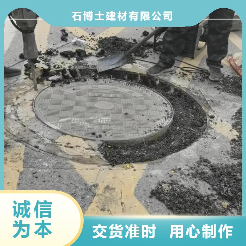 下水井盖修补锚固包工包料