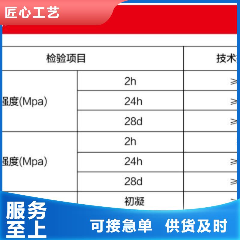 窨井盖修补料灌浆料合作共赢