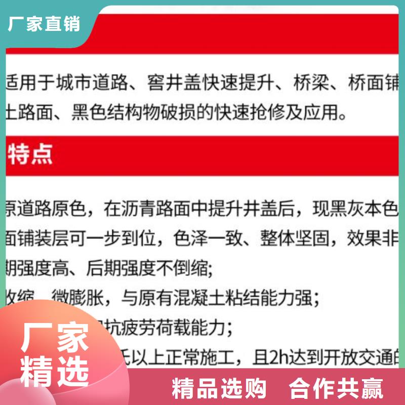 窨井盖修补料-【注浆料】丰富的行业经验