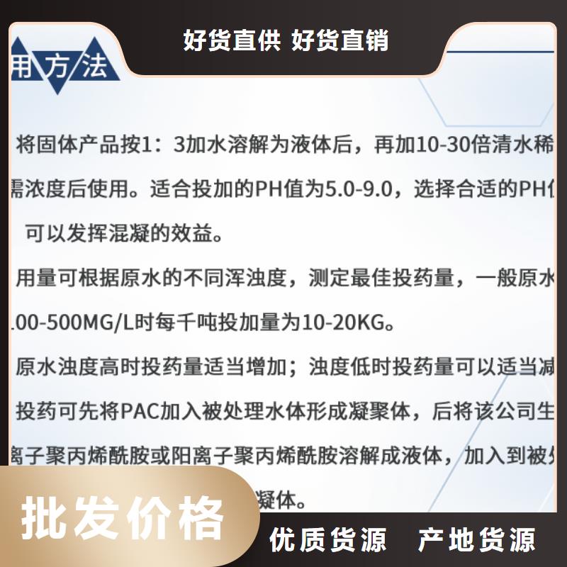 聚氯化铝合作共赢