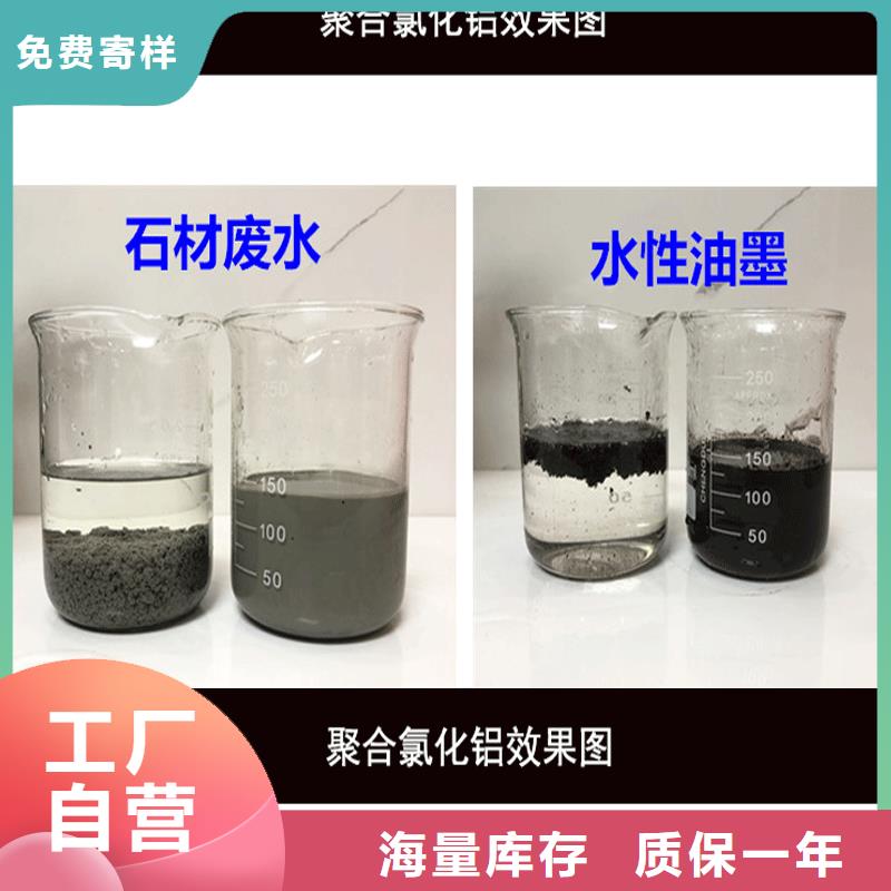 除氟剂厂家直销-欢迎新老客户来电咨询