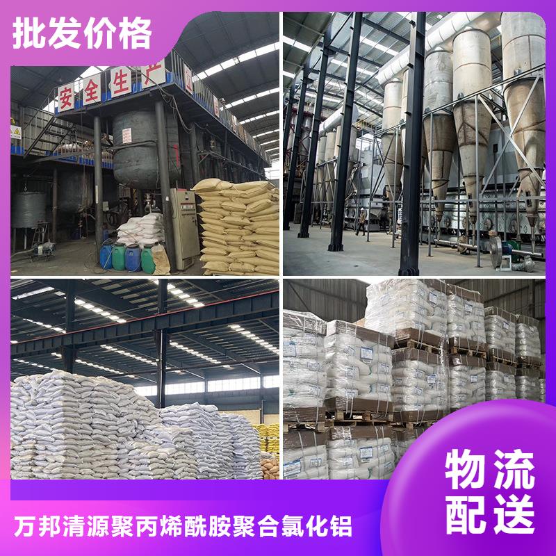 液体聚合氯化铝成本出货--省/市/区/县/镇直达