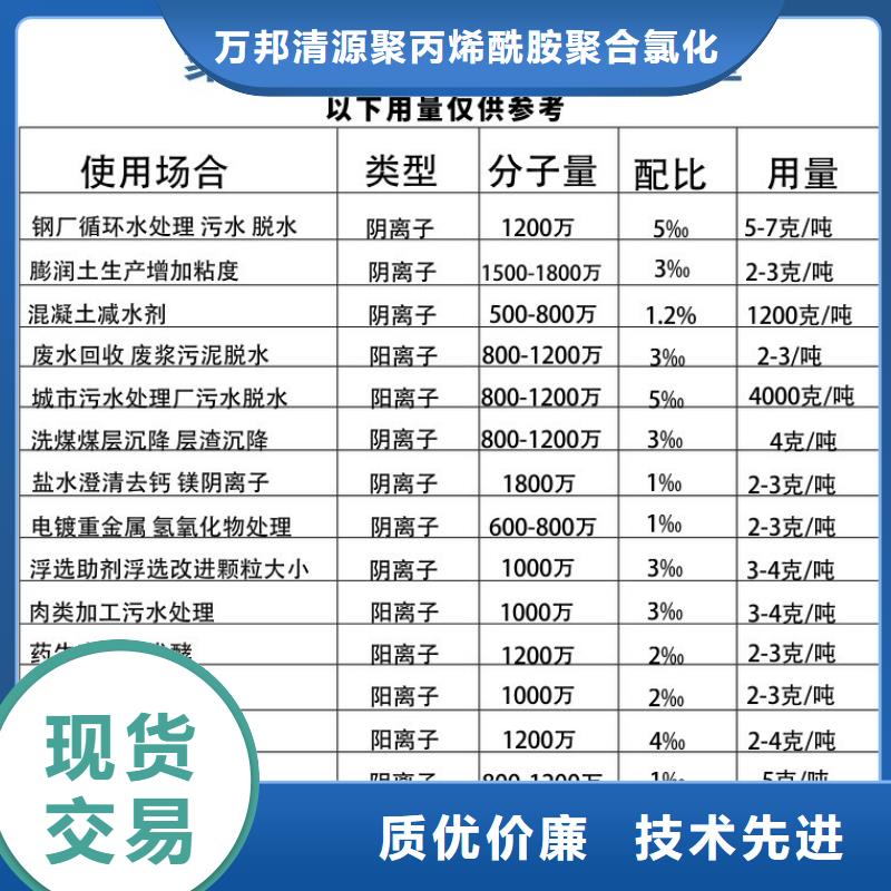 三水醋酸钠应用