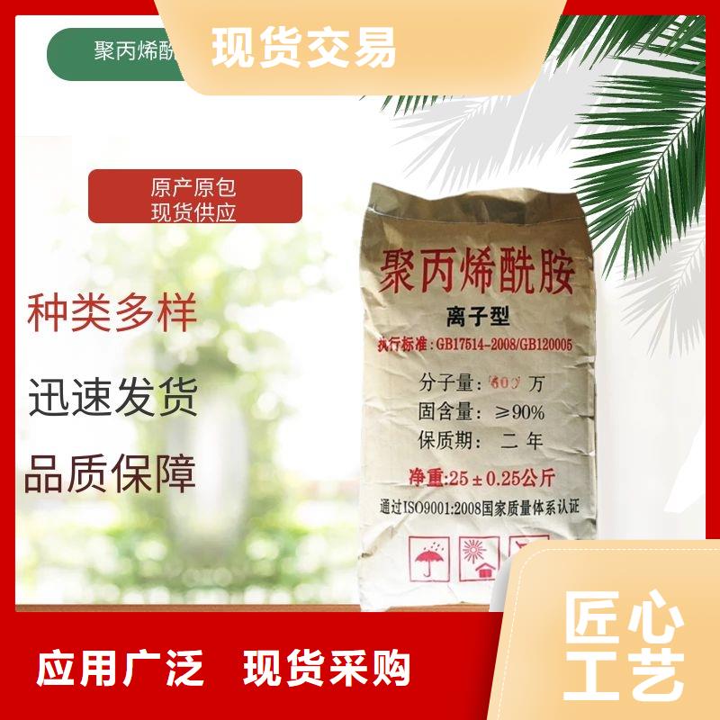 聚合氯化铝厂家