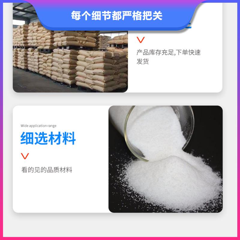 脱色剂视频-脱色剂|忻州市|宁武|五寨|晋城|晋中|临汾|太原