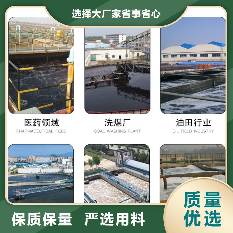 沉降剂资源