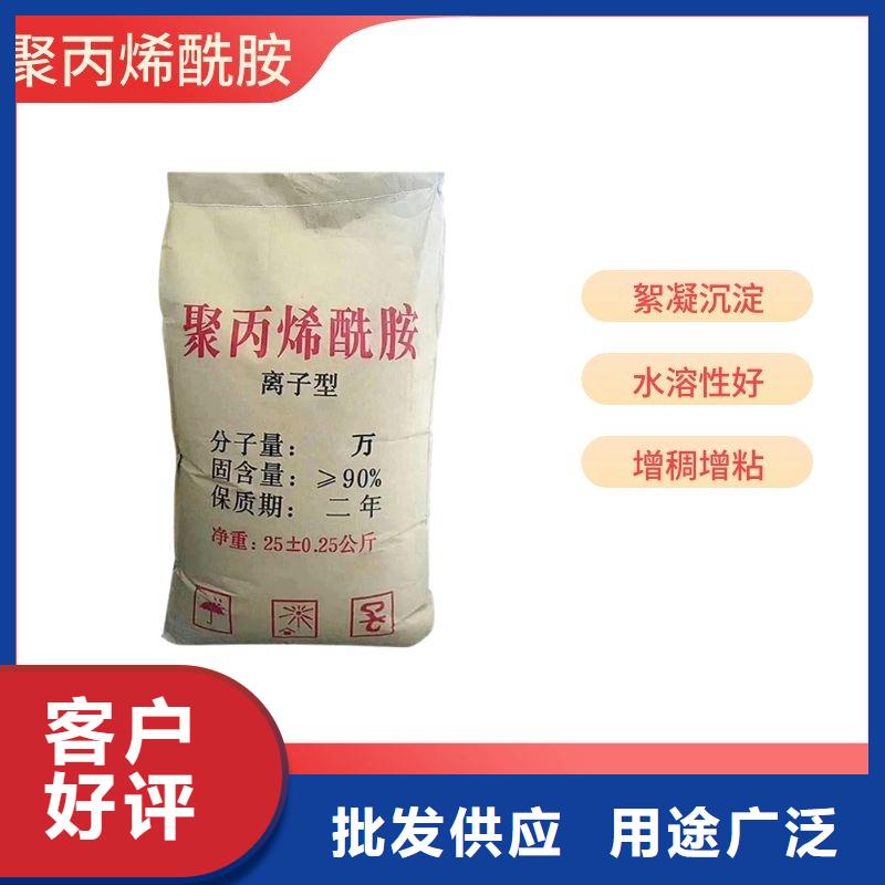 【聚丙烯酰胺】洗沙絮凝剂生产经验丰富 万邦清源聚丙烯酰胺聚合氯化铝聚合硫酸亚铁醋酸钠除氟剂复合碳源除磷剂COD总氮去除剂环保科技(运城市分公司)