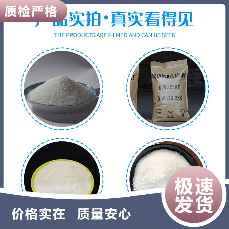 沉降剂资源
