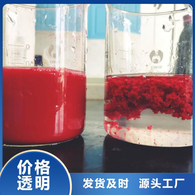 脱色剂视频-汕尾市脱色剂-(该地)可服务区域陆河|海丰|佛山|东莞|惠州|云浮