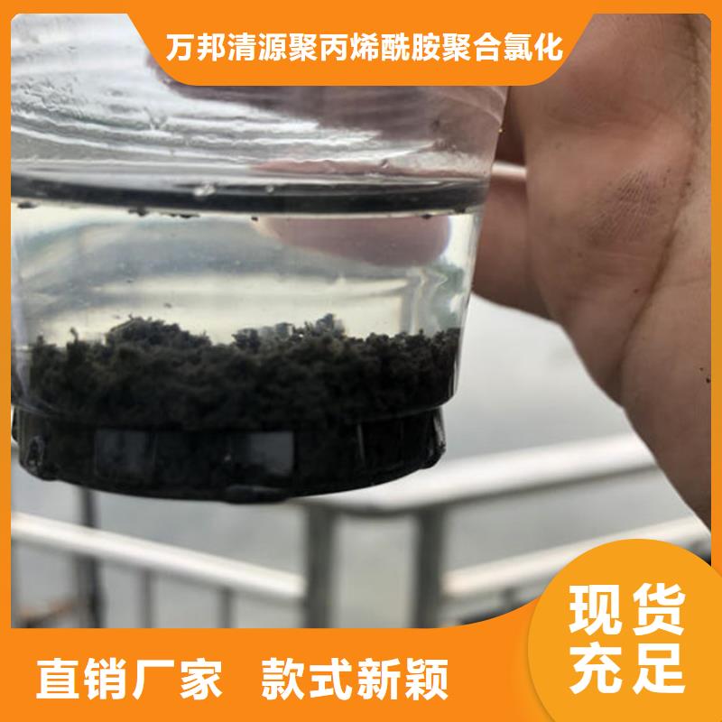 高分子沉淀剂