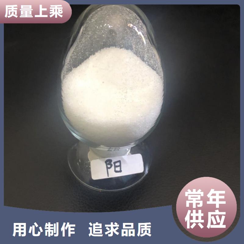 脱色剂视频-从江|黎平|黔南|毕节|铜仁|安顺|黔西南|六盘水|遵义脱色剂优质货源-万邦清源聚丙烯酰胺聚合氯化铝聚合硫酸亚铁醋酸钠除氟剂复合碳源除磷剂COD总氮去除剂环保科技(黔东南市分公司)