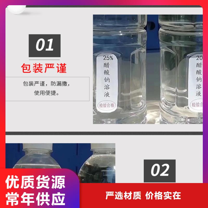 结晶醋酸钠2025年9月价格2580元