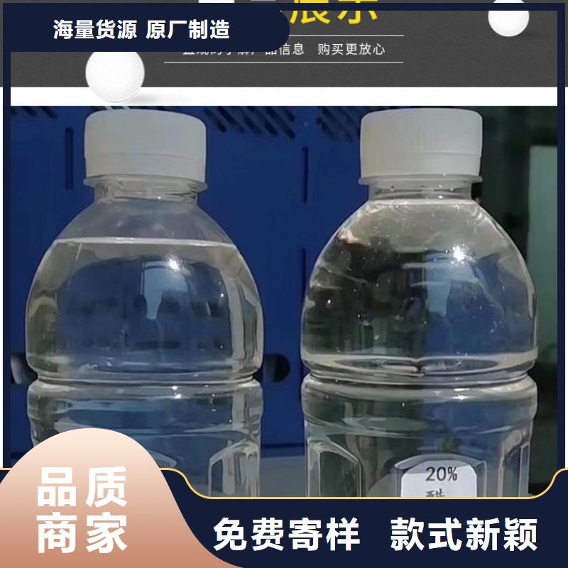 三水乙酸钠液体乙酸钠