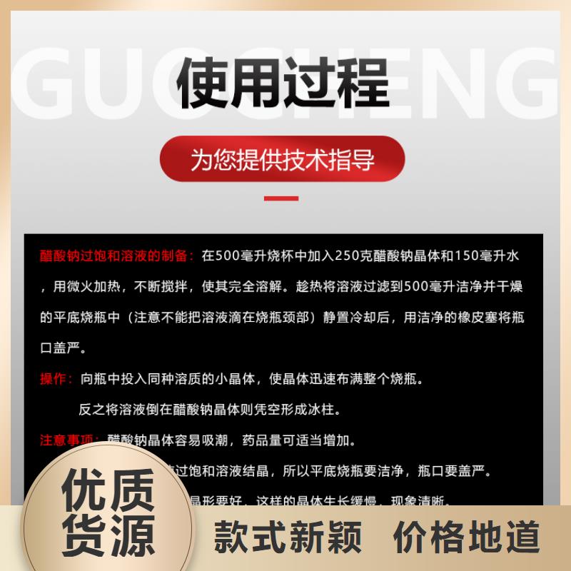 三水醋酸钠2025年10月出厂价2600元