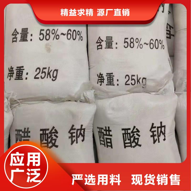 结晶醋酸钠生产