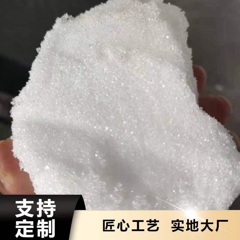 结晶醋酸钠乙酸钠