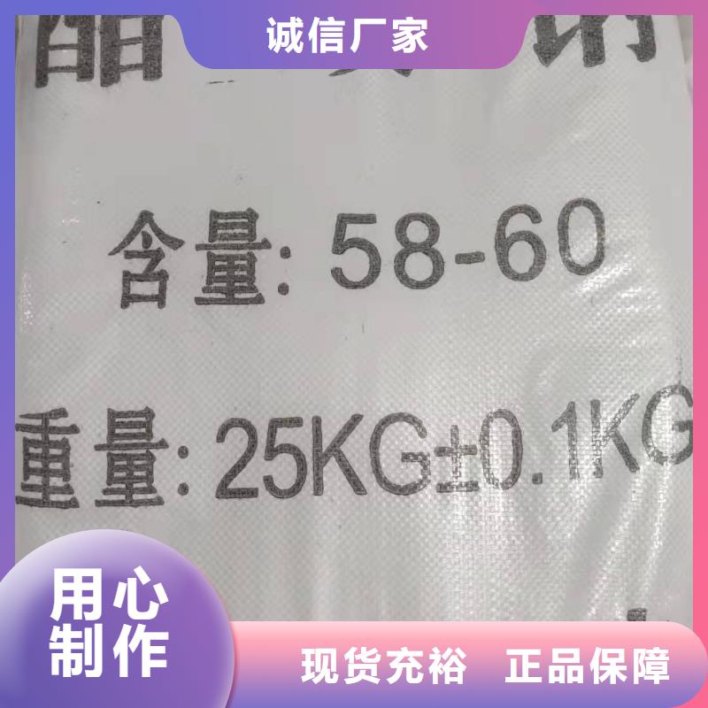 结晶醋酸钠2025年10月出厂价2600元