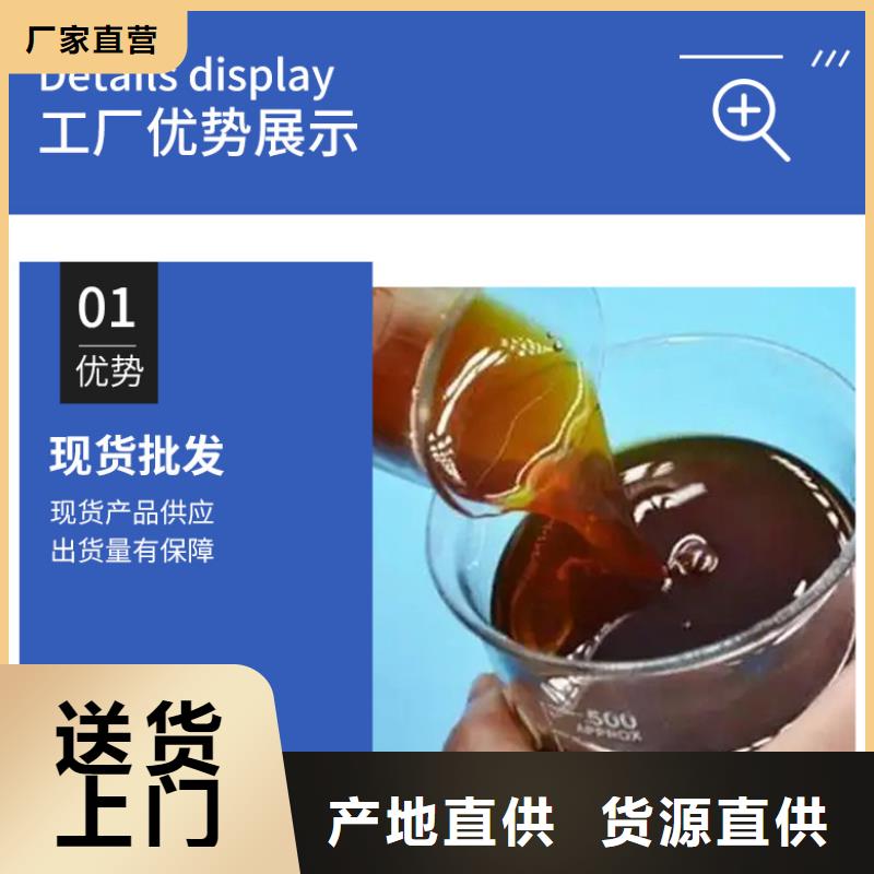 温江葡萄糖调配碳源