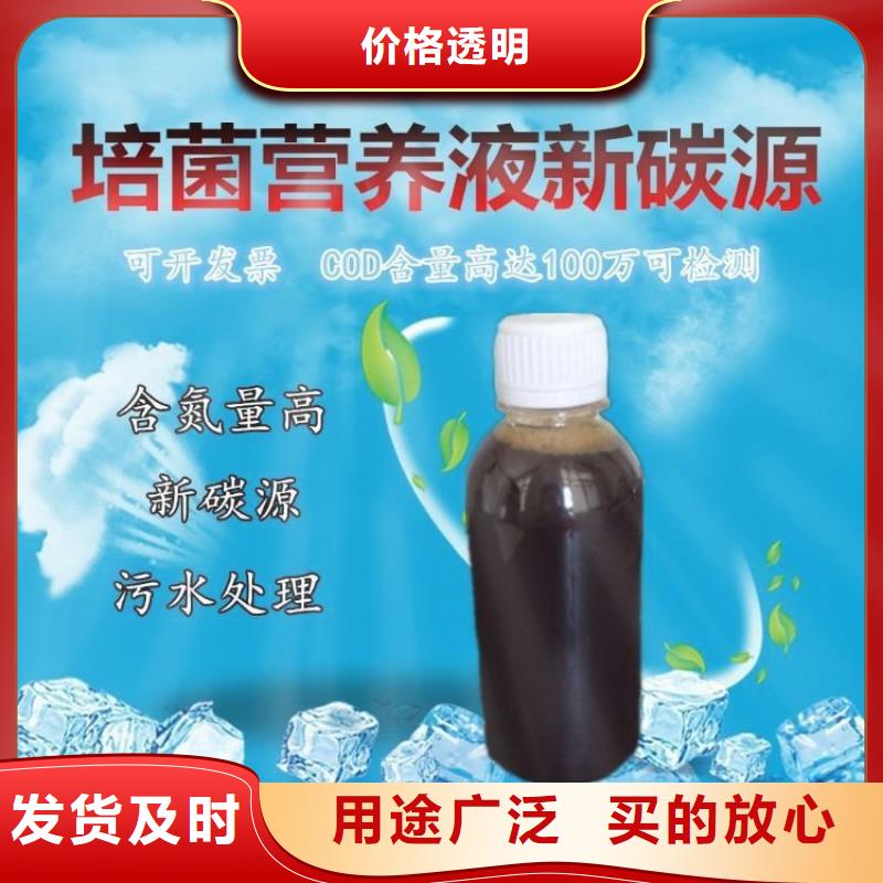 |张掖|临夏|天水|庆阳|酒泉|定西万邦清源【 碳源_硫酸亚铁高质量高信誉】