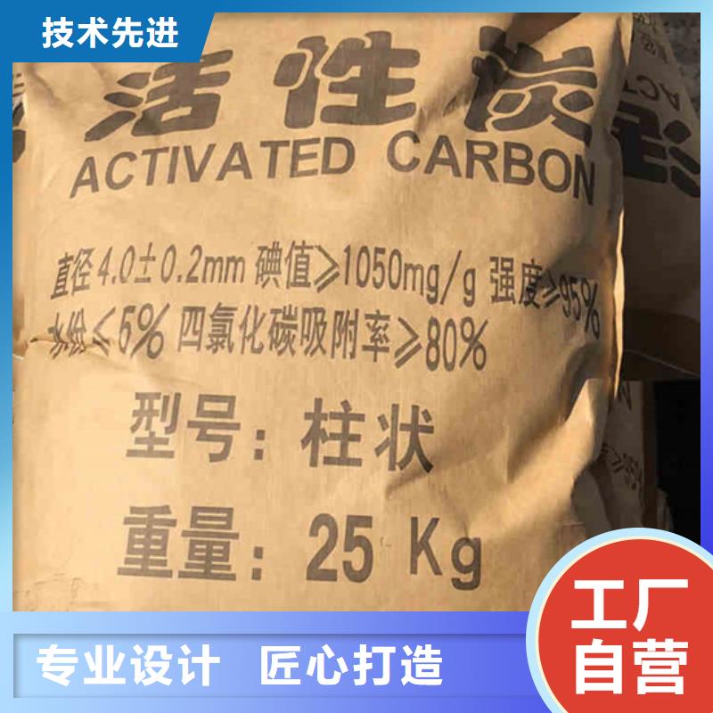 酒厂活性炭回收